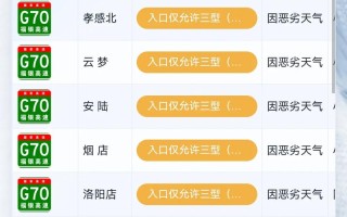 怀来天气预报，怀来天气预报40天查询
