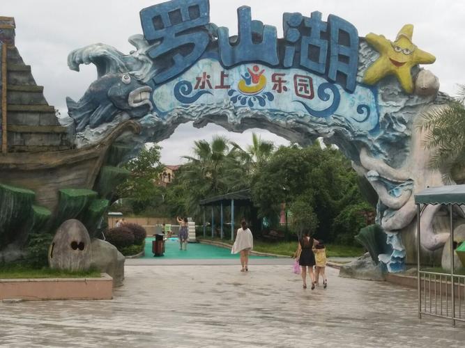 罗山天气预报,信阳天气预报-第4张图片-微云百科 罗山天气预报,信阳天气预报-第4张图片-微云百科