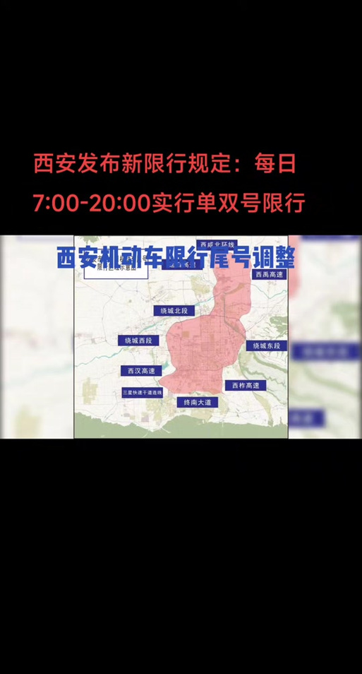 西安全国绿色出行城市排名 - 西安绿色出租车是哪个公司-第8张图片-微云百科 西安全国绿色出行城市排名 - 西安绿色出租车是哪个公司-第8张图片-微云百科