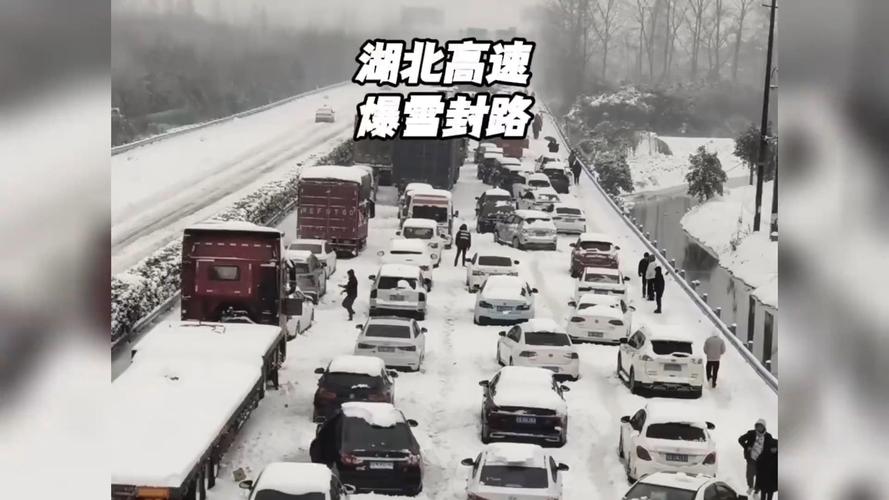 下冻雨怎么出行,下冻雨车子怎么办-第6张图片-微云百科 下冻雨怎么出行,下冻雨车子怎么办-第6张图片-微云百科