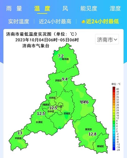 龙岩天气预报(龙岩天气预报实时)-第5张图片-微云百科 龙岩天气预报(龙岩天气预报实时)-第5张图片-微云百科