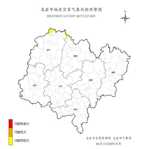 龙岩天气预报(龙岩天气预报实时)-第7张图片-微云百科 龙岩天气预报(龙岩天气预报实时)-第7张图片-微云百科