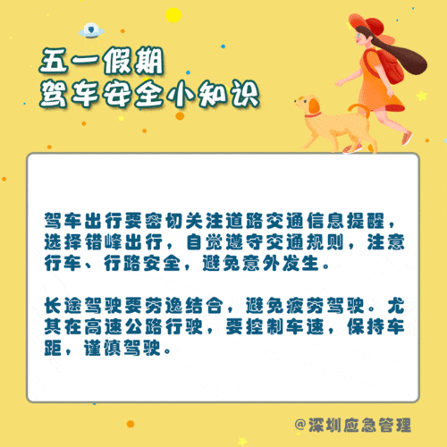 西宁五一假期出行提示 - 西宁能出门了吗-第2张图片-微云百科 西宁五一假期出行提示 - 西宁能出门了吗-第2张图片-微云百科