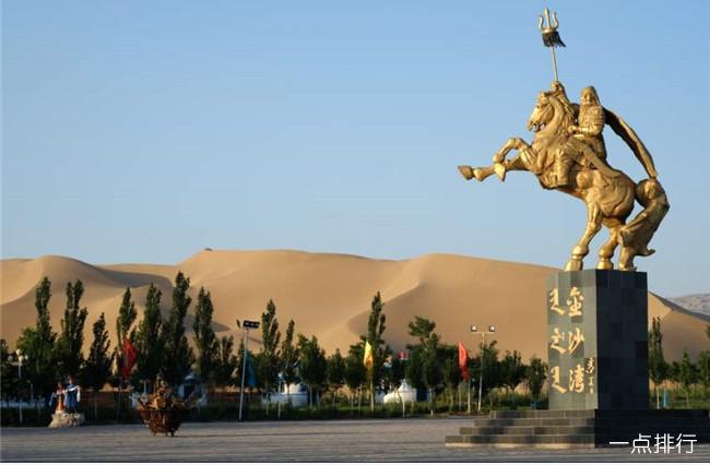 乌海旅游攻略景点必去 - 乌海旅游攻略景点必去草原-第8张图片-微云百科 乌海旅游攻略景点必去 - 乌海旅游攻略景点必去草原-第8张图片-微云百科