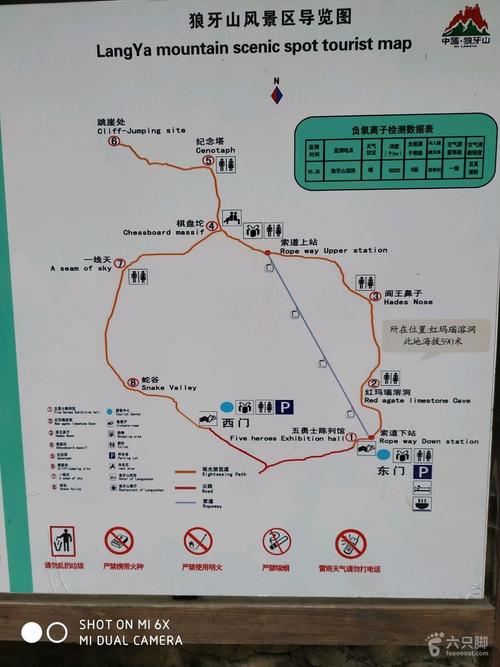 涞源天气预报 - 涞源天气预报-第2张图片-微云百科 涞源天气预报 - 涞源天气预报-第2张图片-微云百科