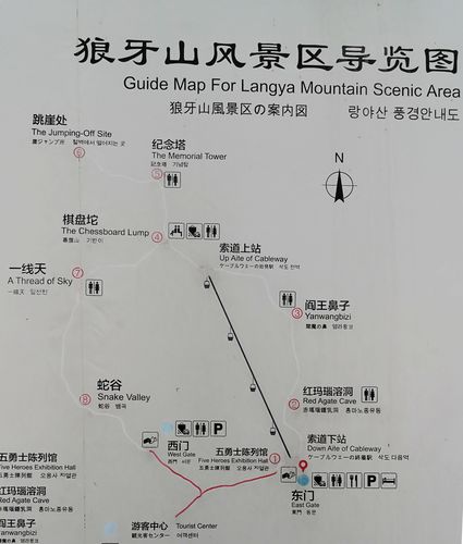 涞源天气预报 - 涞源天气预报-第3张图片-微云百科 涞源天气预报 - 涞源天气预报-第3张图片-微云百科