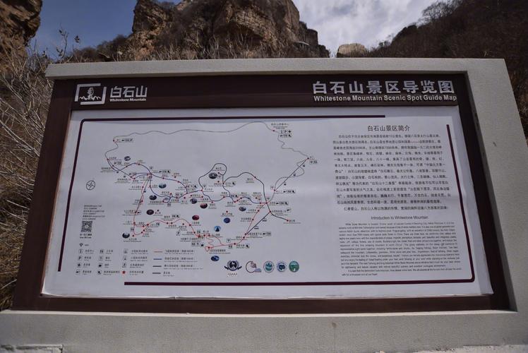 涞源天气预报 - 涞源天气预报-第8张图片-微云百科 涞源天气预报 - 涞源天气预报-第8张图片-微云百科