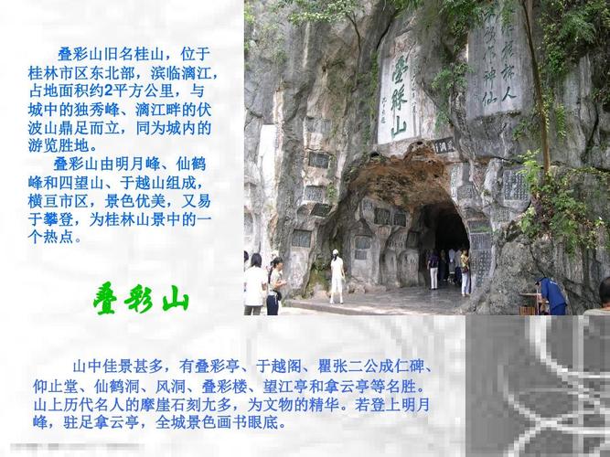 平乐天气预报（平乐天气预报15天准确）-第3张图片-微云百科