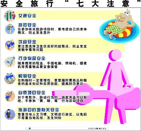 衢州天气预警,衢州天气预警最新消息查询-第3张图片-微云百科 衢州天气预警,衢州天气预警最新消息查询-第3张图片-微云百科