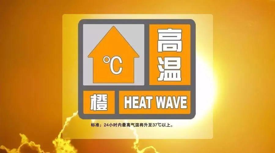 衢州天气预警,衢州天气预警最新消息查询-第5张图片-微云百科 衢州天气预警,衢州天气预警最新消息查询-第5张图片-微云百科