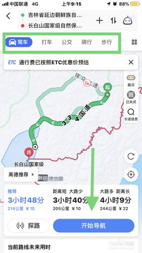 延吉到长白山旅游攻略,延吉长白山旅游攻略暑假-第1张图片-微云百科 延吉到长白山旅游攻略,延吉长白山旅游攻略暑假-第1张图片-微云百科
