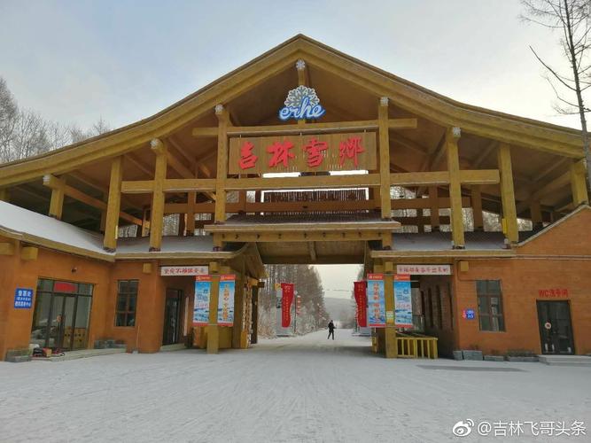 舒兰市天气预报 - 吉林市天气预报-第1张图片-微云百科 舒兰市天气预报 - 吉林市天气预报-第1张图片-微云百科