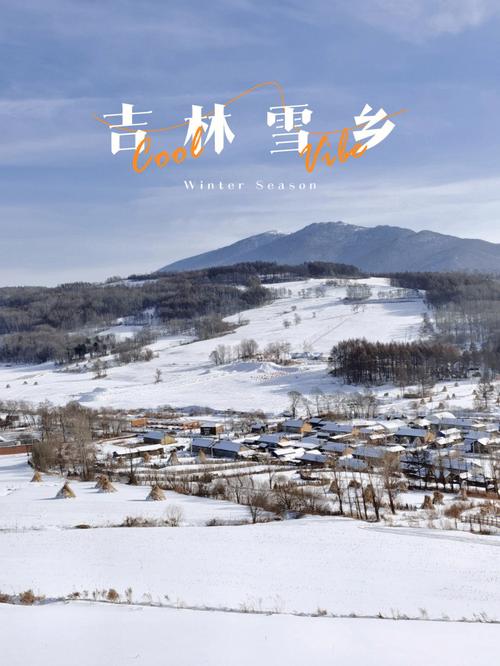 舒兰市天气预报 - 吉林市天气预报-第4张图片-微云百科 舒兰市天气预报 - 吉林市天气预报-第4张图片-微云百科