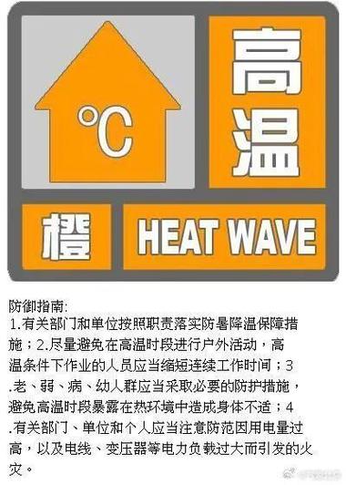 汉源天气 - 汉源天气预报下载-第5张图片-微云百科 汉源天气 - 汉源天气预报下载-第5张图片-微云百科