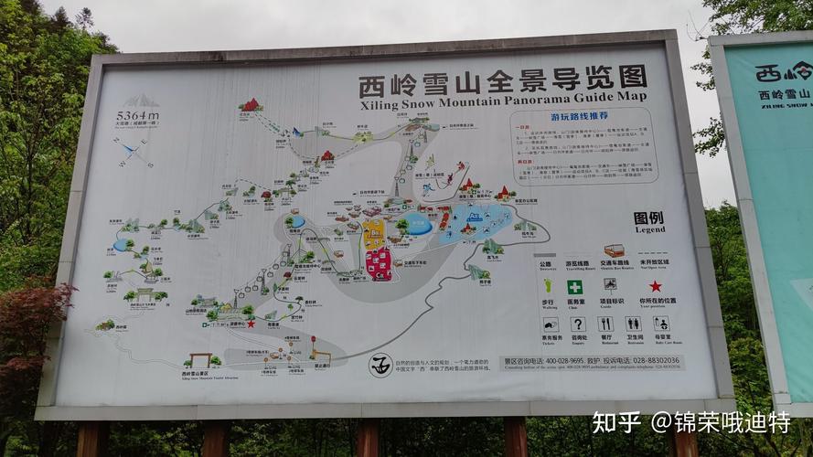 西岭雪山夏季旅游攻略（西岭雪山的旅游攻略）-第3张图片-微云百科