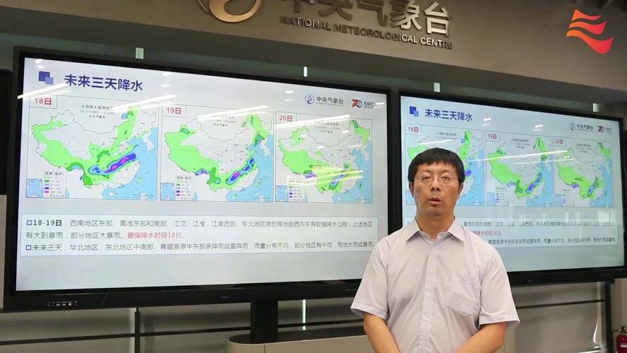和县天气预报,和县天气预报30天-第2张图片-微云百科 和县天气预报,和县天气预报30天-第2张图片-微云百科