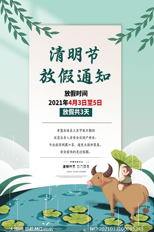 和县天气预报,和县天气预报30天-第6张图片-微云百科 和县天气预报,和县天气预报30天-第6张图片-微云百科