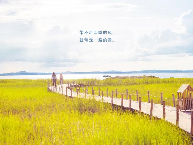 夏季出行的朋友圈怎么发(夏季出行的朋友圈怎么发句子)-第2张图片-微云百科 夏季出行的朋友圈怎么发(夏季出行的朋友圈怎么发句子)-第2张图片-微云百科