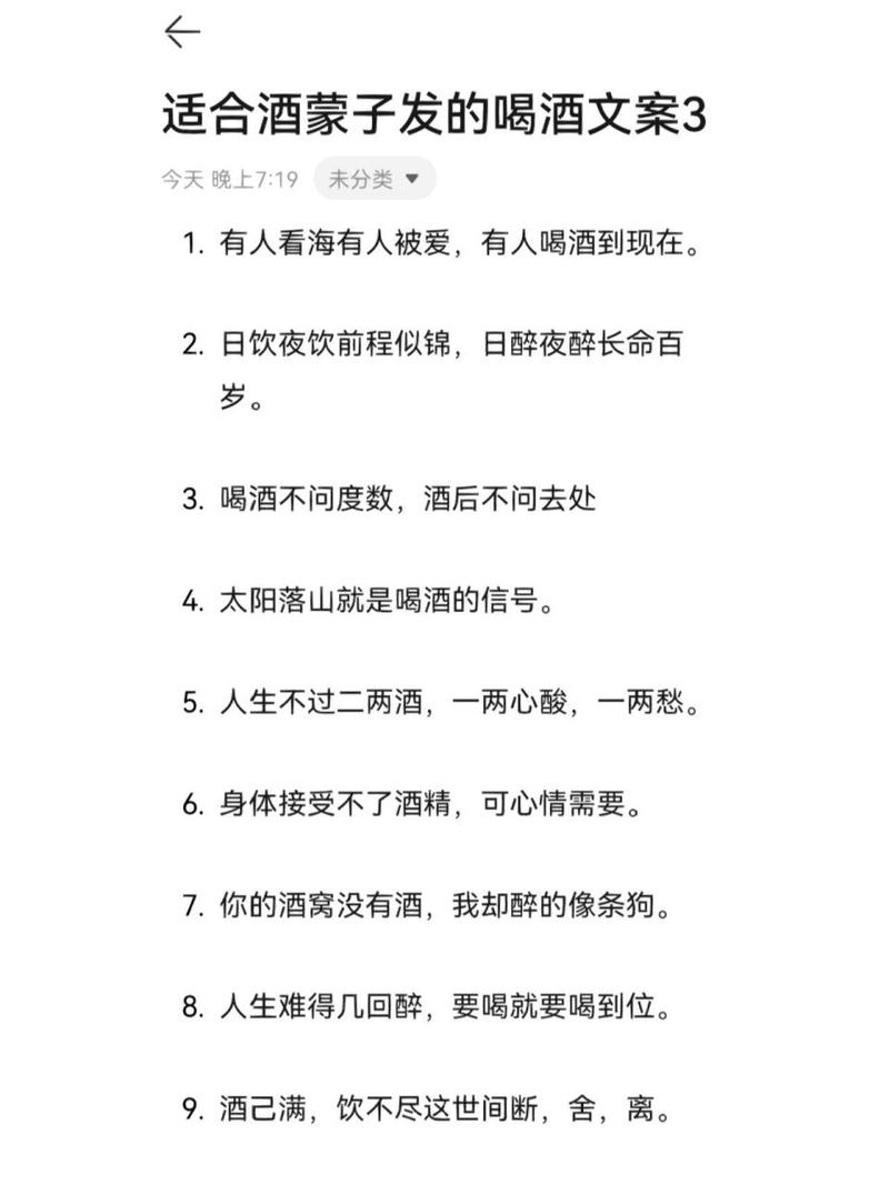 夏季出行的朋友圈怎么发(夏季出行的朋友圈怎么发句子)-第5张图片-微云百科 夏季出行的朋友圈怎么发(夏季出行的朋友圈怎么发句子)-第5张图片-微云百科