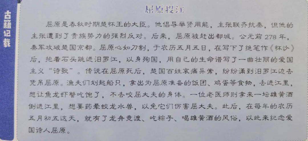罗江天气预报,罗江天气预报40天-第4张图片-微云百科 罗江天气预报,罗江天气预报40天-第4张图片-微云百科