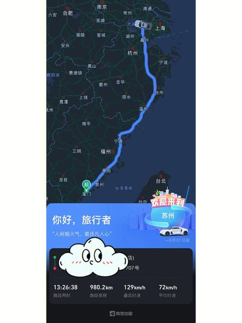 苏州到鼓浪屿旅游攻略 - 苏州到鼓浪屿旅游攻略一日游-第2张图片-微云百科 苏州到鼓浪屿旅游攻略 - 苏州到鼓浪屿旅游攻略一日游-第2张图片-微云百科