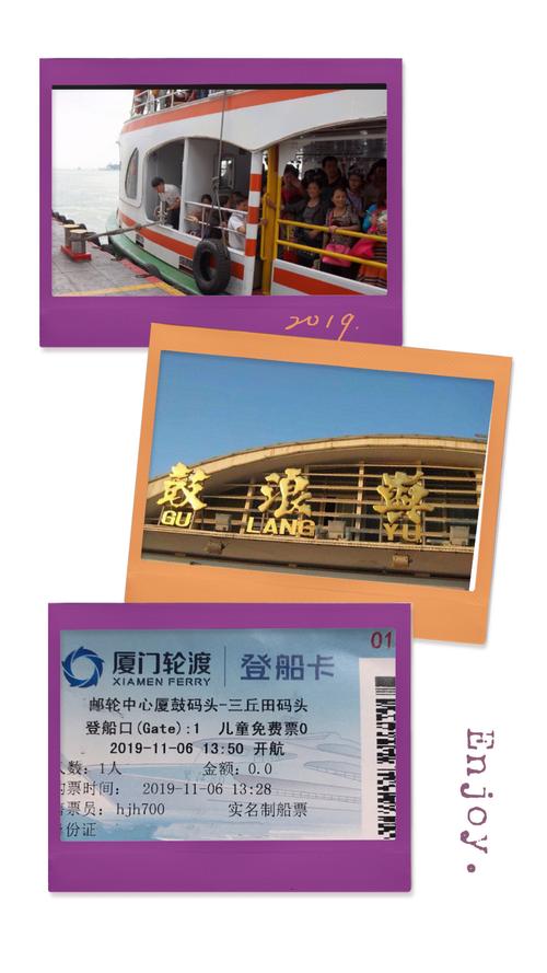 苏州到鼓浪屿旅游攻略 - 苏州到鼓浪屿旅游攻略一日游-第6张图片-微云百科 苏州到鼓浪屿旅游攻略 - 苏州到鼓浪屿旅游攻略一日游-第6张图片-微云百科