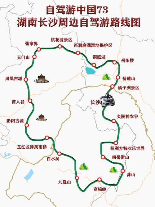 长沙至井冈山旅游攻略 - 长沙至井冈山旅游专列-第6张图片-微云百科 长沙至井冈山旅游攻略 - 长沙至井冈山旅游专列-第6张图片-微云百科