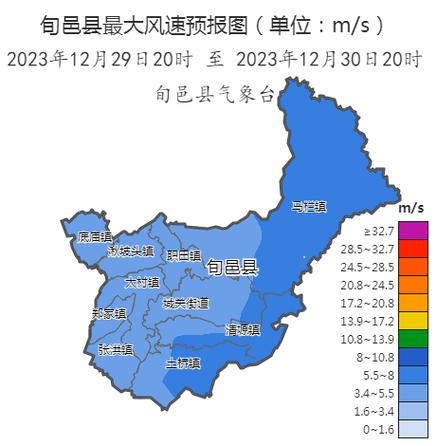 旬邑天气（旬邑天气预报一周查询）-第1张图片-微云百科