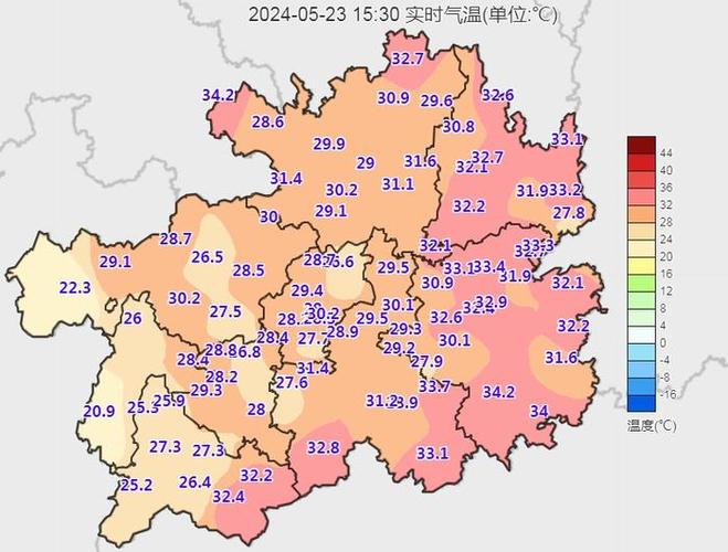 瓮安天气,瓮安天气预报40天-第1张图片-微云百科 瓮安天气,瓮安天气预报40天-第1张图片-微云百科