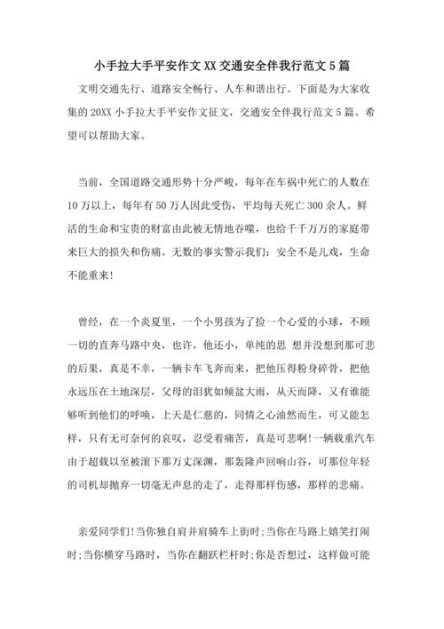 瓮安天气,瓮安天气预报40天-第2张图片-微云百科 瓮安天气,瓮安天气预报40天-第2张图片-微云百科