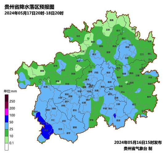 瓮安天气,瓮安天气预报40天-第4张图片-微云百科 瓮安天气,瓮安天气预报40天-第4张图片-微云百科