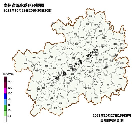 瓮安天气,瓮安天气预报40天-第3张图片-微云百科 瓮安天气,瓮安天气预报40天-第3张图片-微云百科