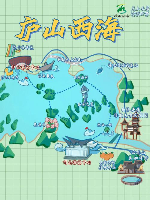 西海可以出行不(西海可以出行不隔离吗)-第6张图片-微云百科 西海可以出行不(西海可以出行不隔离吗)-第6张图片-微云百科