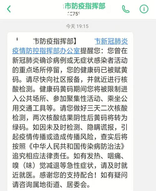 西安莲湖区出行要求 - 西安莲湖区出行要求核酸检测-第3张图片-微云百科 西安莲湖区出行要求 - 西安莲湖区出行要求核酸检测-第3张图片-微云百科