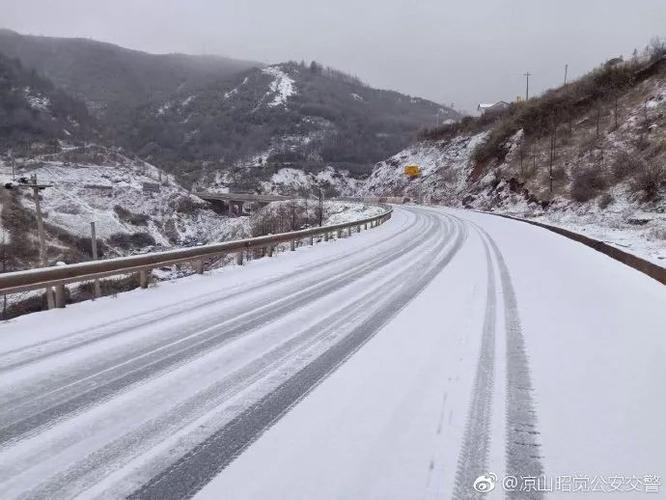 下雪高速出行安全吗(下雪上高速安全吗)-第5张图片-微云百科 下雪高速出行安全吗(下雪上高速安全吗)-第5张图片-微云百科
