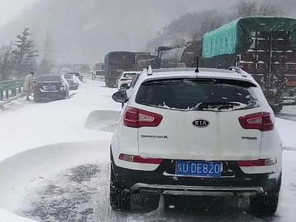 下雪高速出行安全吗(下雪上高速安全吗)-第6张图片-微云百科 下雪高速出行安全吗(下雪上高速安全吗)-第6张图片-微云百科