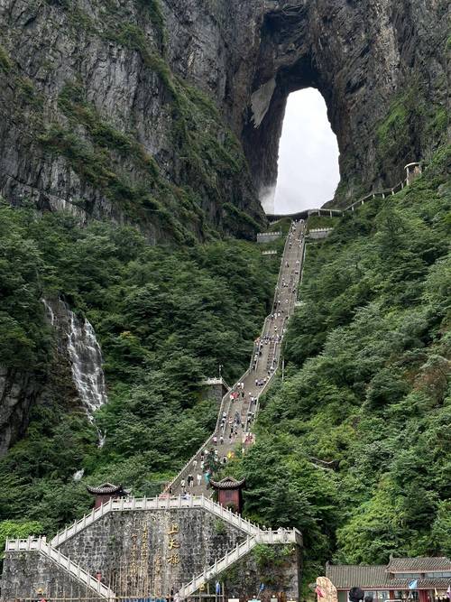张家界旅游三天的攻略 - 张家界旅游攻略自由行三天门票多少钱-第7张图片-微云百科 张家界旅游三天的攻略 - 张家界旅游攻略自由行三天门票多少钱-第7张图片-微云百科
