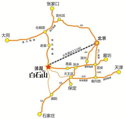 天津到白石山旅游攻略(天津到白石山旅游攻略图)-第1张图片-微云百科 天津到白石山旅游攻略(天津到白石山旅游攻略图)-第1张图片-微云百科