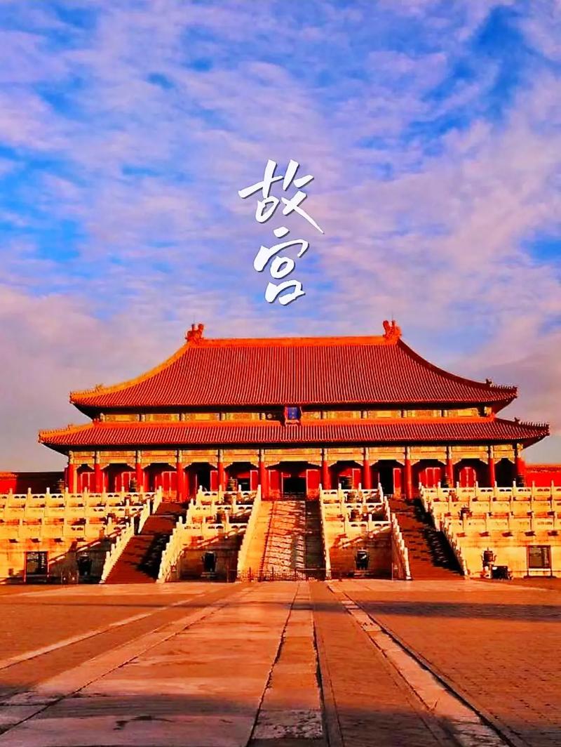 故宫旅游攻略2017,故宫旅游攻略手抄报-第3张图片-微云百科 故宫旅游攻略2017,故宫旅游攻略手抄报-第3张图片-微云百科