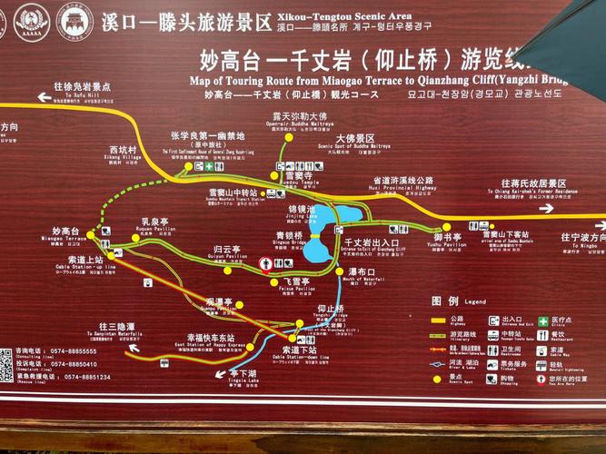 雪窦山风景区旅游攻略 - 雪窦山景区-第1张图片-微云百科