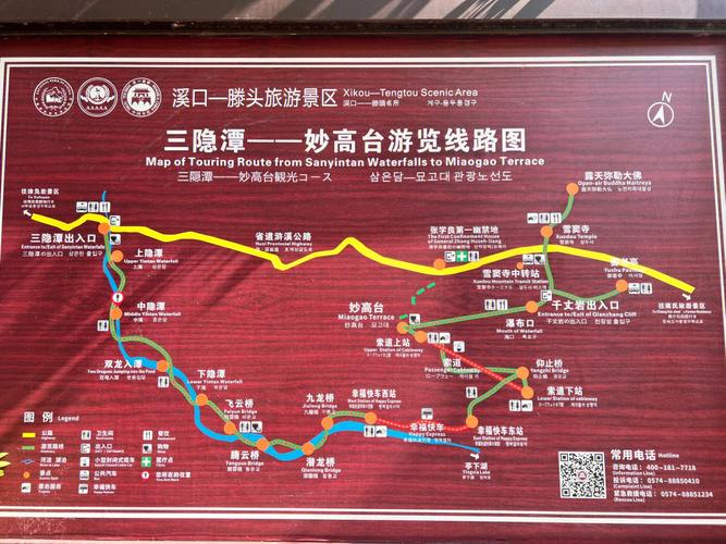 雪窦山风景区旅游攻略 - 雪窦山景区-第4张图片-微云百科