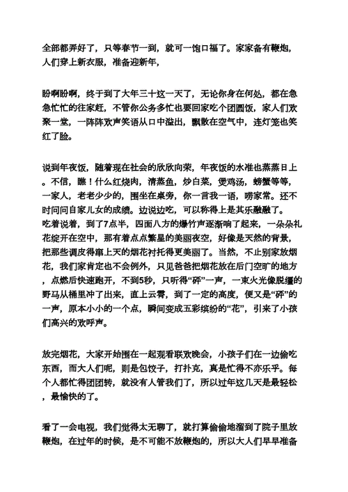 武强天气预报 - 武强天气预报15天查-第5张图片-微云百科 武强天气预报 - 武强天气预报15天查-第5张图片-微云百科