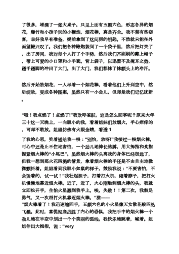 武强天气预报 - 武强天气预报15天查-第7张图片-微云百科 武强天气预报 - 武强天气预报15天查-第7张图片-微云百科