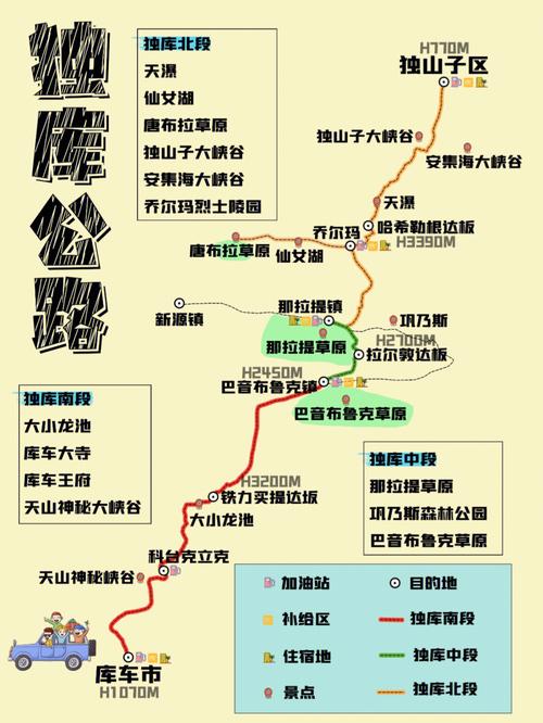 独山子天气 - 独山子大峡谷天气-第8张图片-微云百科 独山子天气 - 独山子大峡谷天气-第8张图片-微云百科