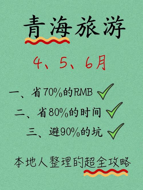 西宁个人出行证 - 西宁个人出行证怎么办理-第1张图片-微云百科