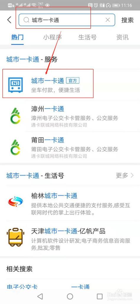 西宁个人出行证 - 西宁个人出行证怎么办理-第6张图片-微云百科