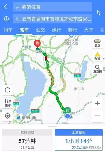 荣县天气预报(荣县天气预报40天查询百度)-第6张图片-微云百科 荣县天气预报(荣县天气预报40天查询百度)-第6张图片-微云百科