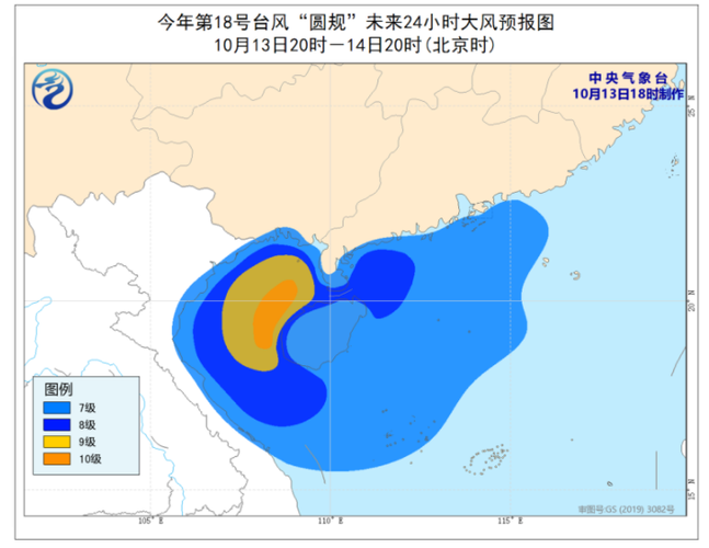 琼海天气，琼海天气预报15天查询百度-第4张图片-微云百科