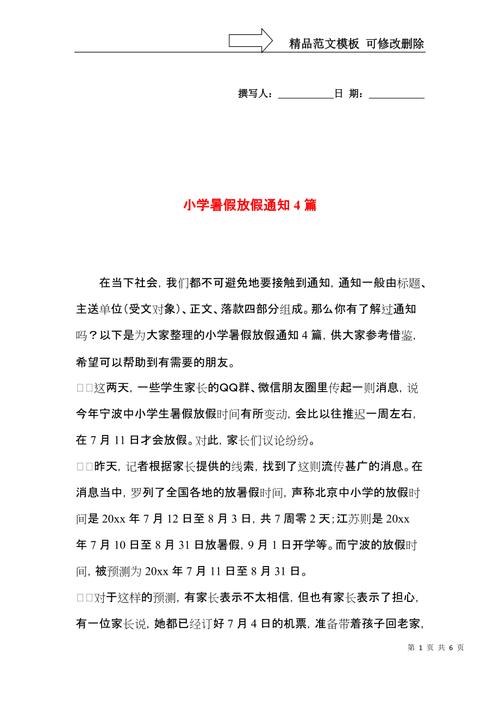 平利天气 - 陕西安康平利天气-第1张图片-微云百科 平利天气 - 陕西安康平利天气-第1张图片-微云百科