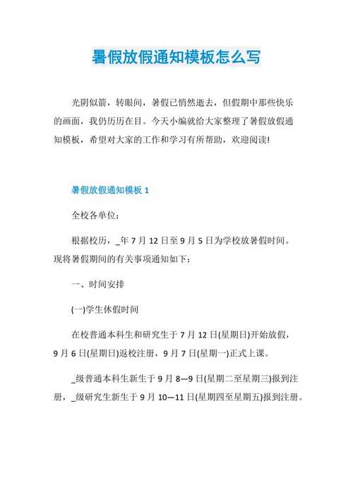 平利天气 - 陕西安康平利天气-第2张图片-微云百科 平利天气 - 陕西安康平利天气-第2张图片-微云百科